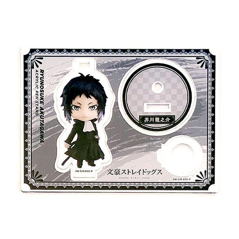 『文豪ストレイドッグス』ねんどろいどぷらす ペンスタンド 芥川龍之介